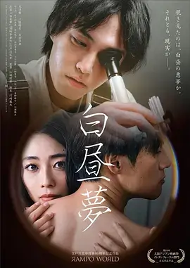 第二封信 悬疑剧在线观看
