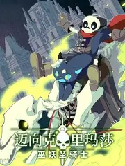 深夜写作班 人文综艺在线观看